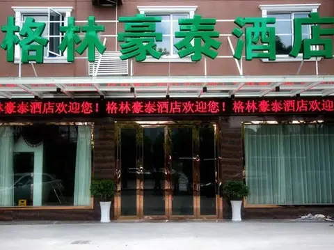 Green Tree Inn Ningbo Train East Station Business Hotel — фото 1