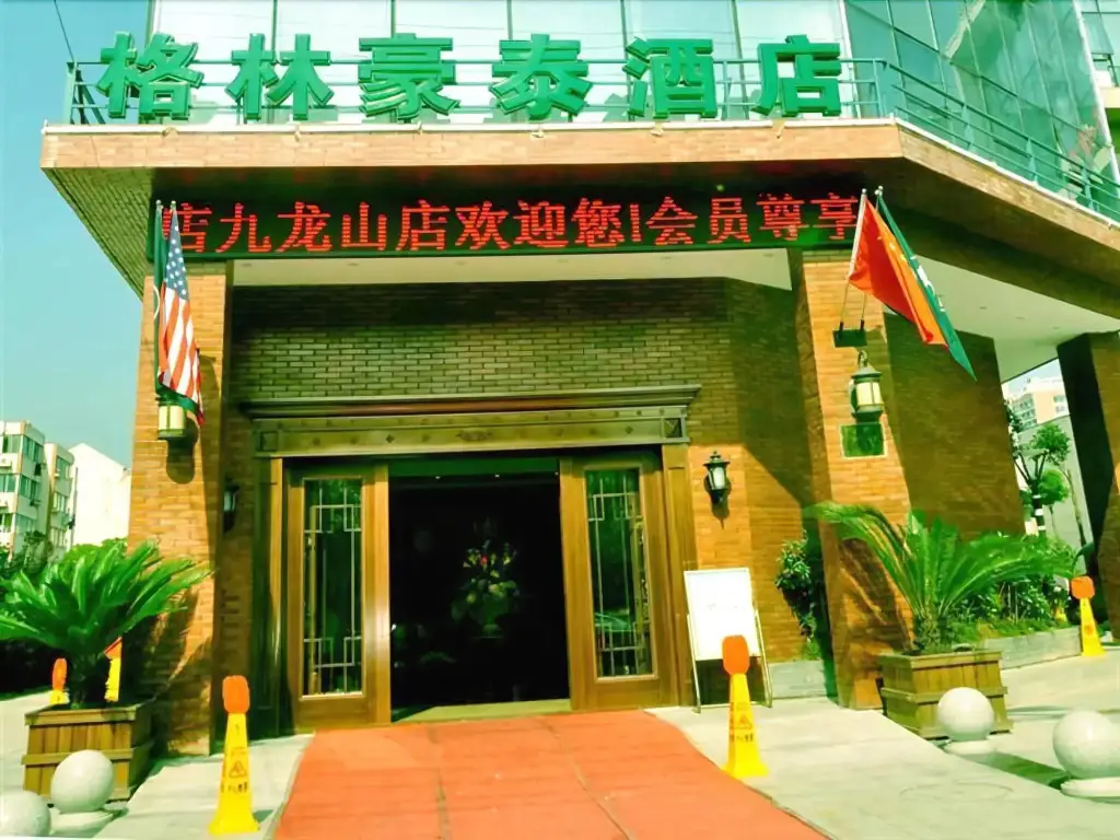 GreenTree Inn Jiaxing Pinghu Zhapu Jiulong Mountain Express  Hotel — фото 1