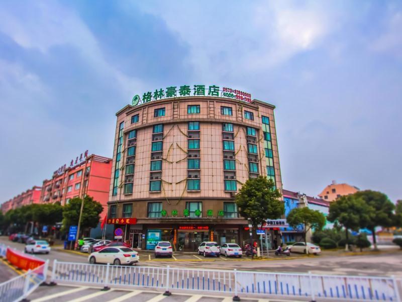 Цзясинь: GreenTree Inn Jiaxing Tongxiang Tudian Express Hotel