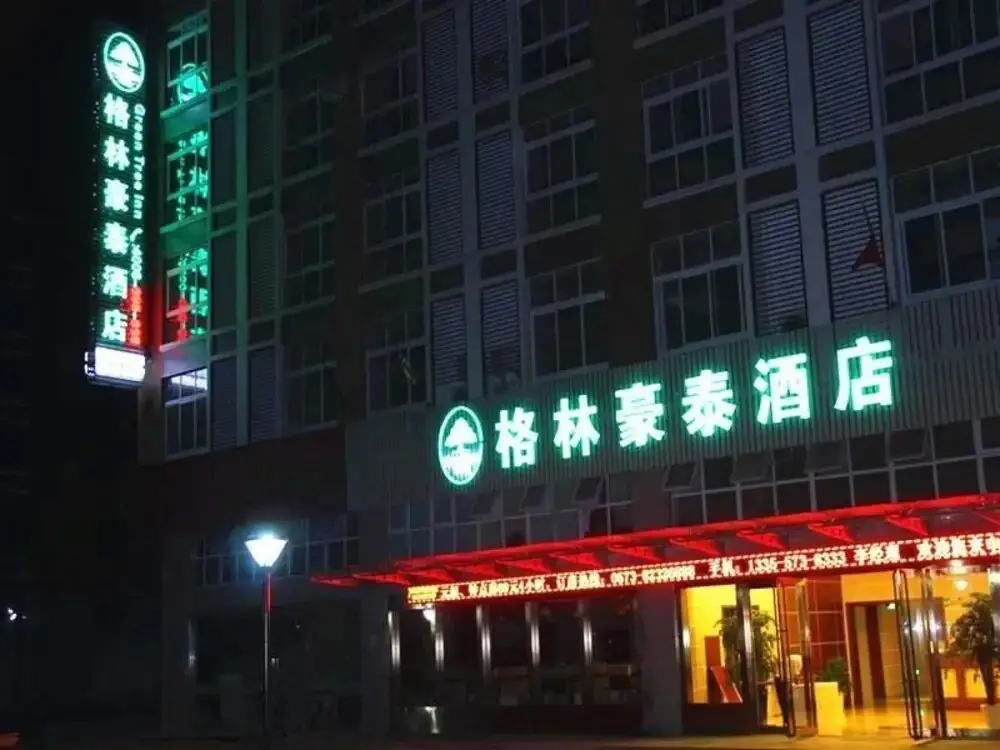 GreenTree Inn Jiaxing Zhongan Business Hotel — фото 1