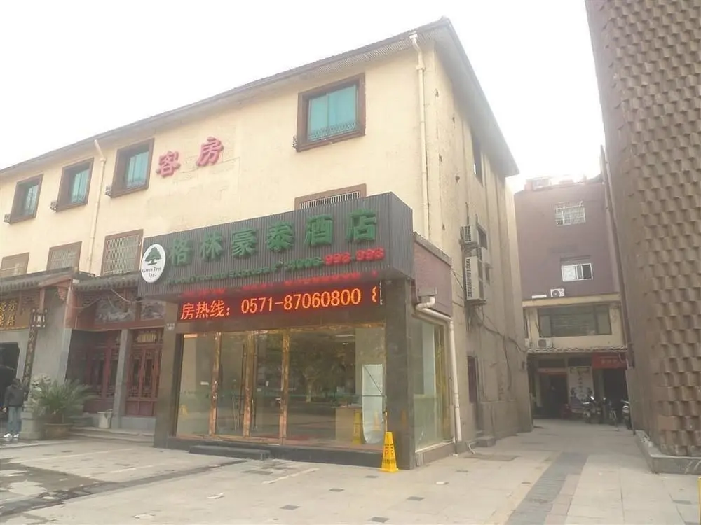Ханчжоу: GreenTree Inn Zhejiang Hangzhou West Lake Leifengta Express Hotel