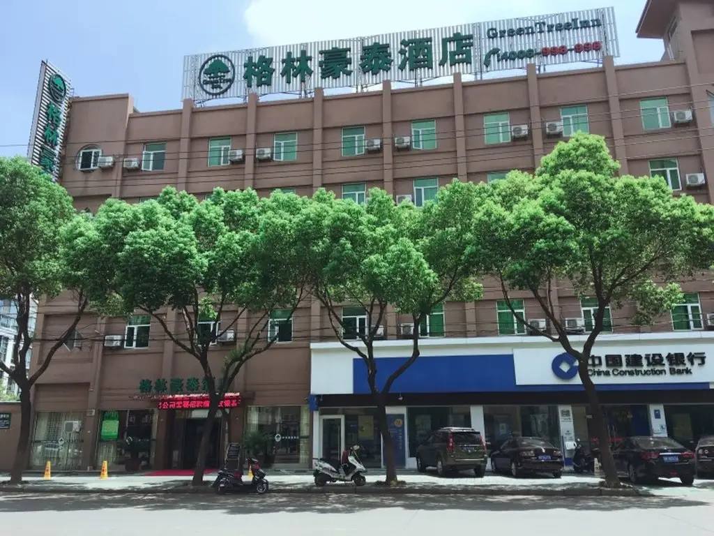 GreenTree Inn Ningbo Cixi Suntang Road North Business Hotel — фото 1
