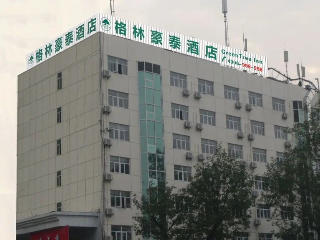 Нанкин: GreenTree Inn Nanjing Railway Station Bus Station Business Hotel