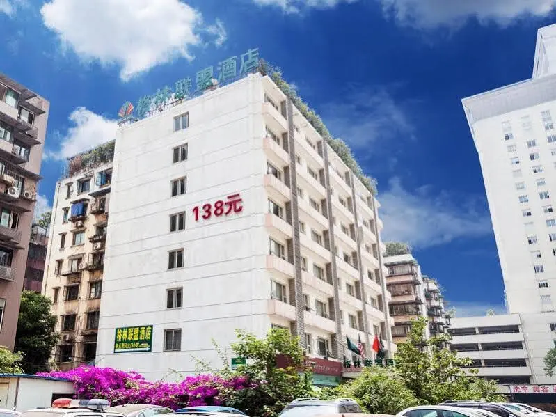 Чэнду: GreenTree Alliance Sichuan Chengdu Wenshuyuan Subway Station Hotel
