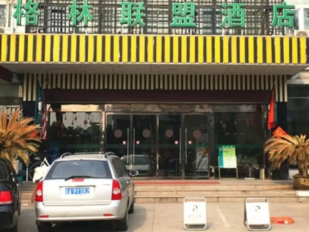 Нанкин: GreenTree Alliance Jiangsu Nanjing South Railway Station Software Avenue No.1 Hotel
