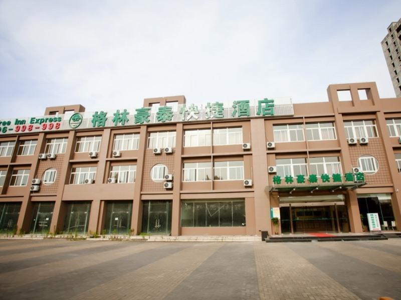 Greentree Inn Nanjing Konggang Development Zone Ex — фото 1