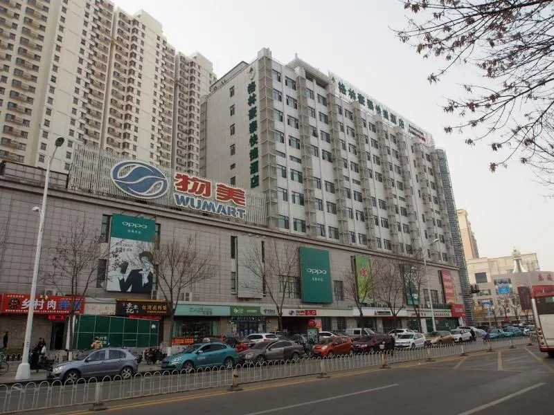 Тяньцзинь: Greentree Inn Tianjin Jinghai Jinqiao Internationa