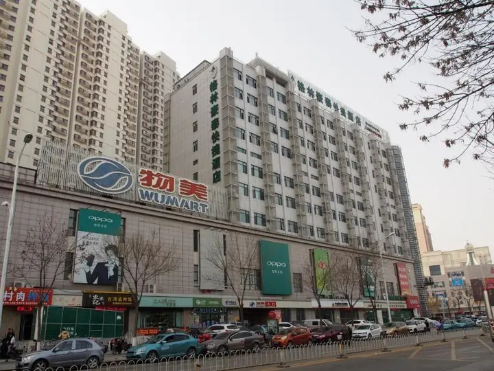 Тяньцзинь: Greentree Inn Tianjin Jinghai Jinqiao Internationa