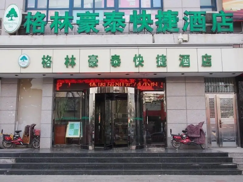 Тяньцзинь: Greentree Inn Tianjin Jinghai Jinqiao Internationa
