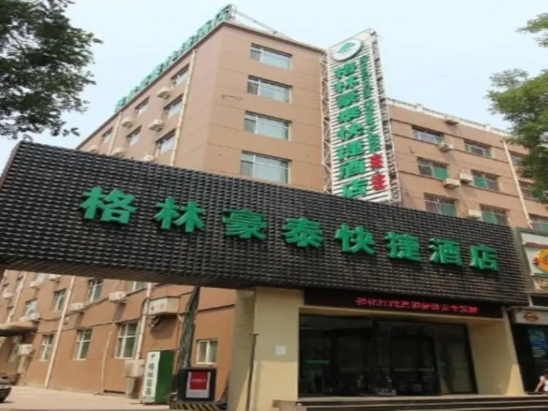 Тайюань: GreenTree Inn Shanxi Taiyuan University of Finance and Economics North School Express Hotel