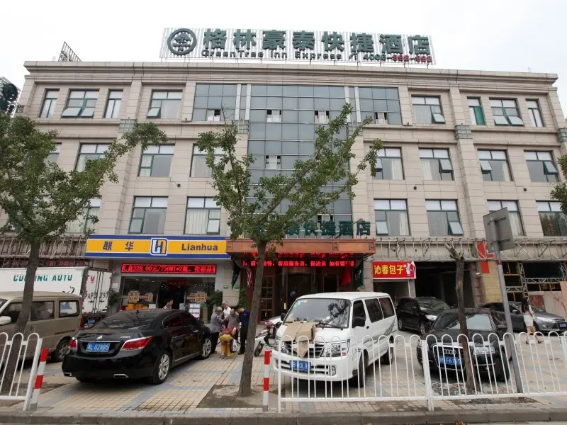 Шанхай: GreenTree Inn Shanghai Minhang District Xinzhuang Town Chunshen Road Metro Station Express Hotel
