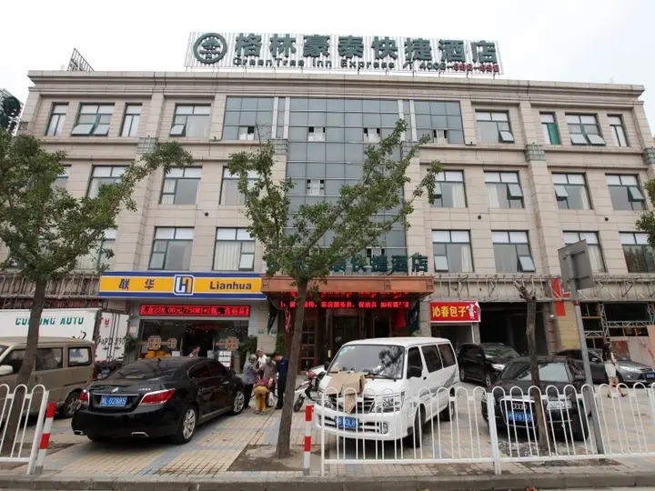 Шанхай: GreenTree Inn Shanghai Minhang District Xinzhuang Town Chunshen Road Metro Station Express Hotel