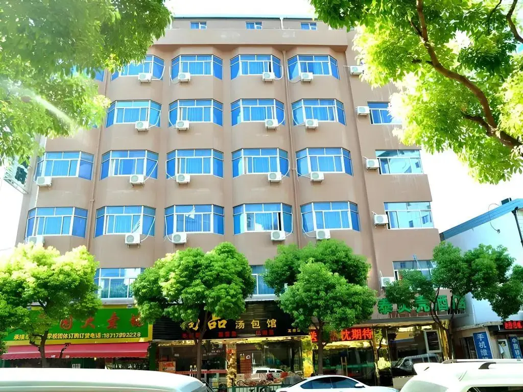Шанхай: GreenTree Inn Shanghai FTA Waigaoqiao Free Trade Zone North Subway Station Shell Hotel