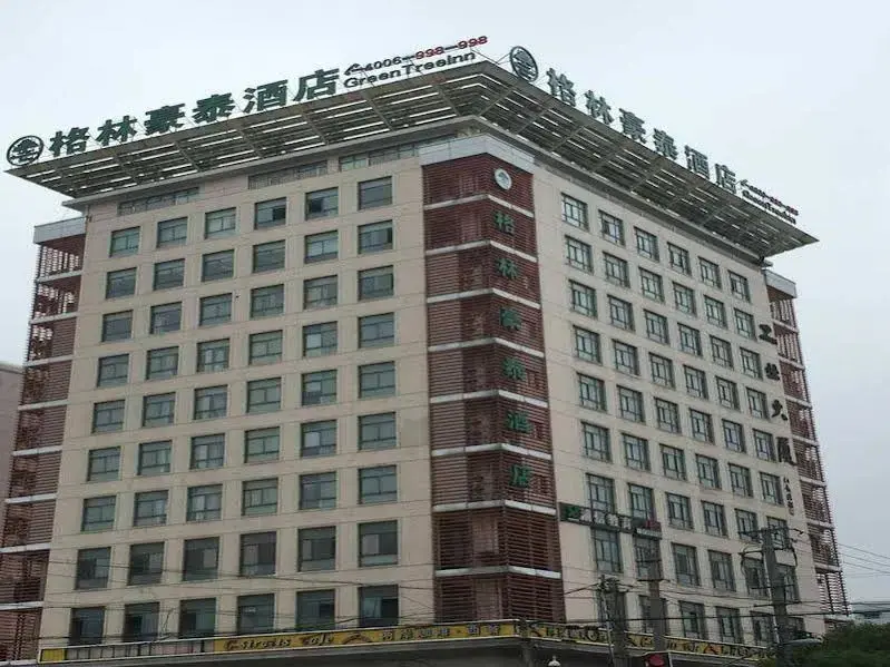 Шанхай: GreenTree Inn Shanghai Zhujing Town Donglin Temple Scenic Spot Jiankang Road Business Hotel