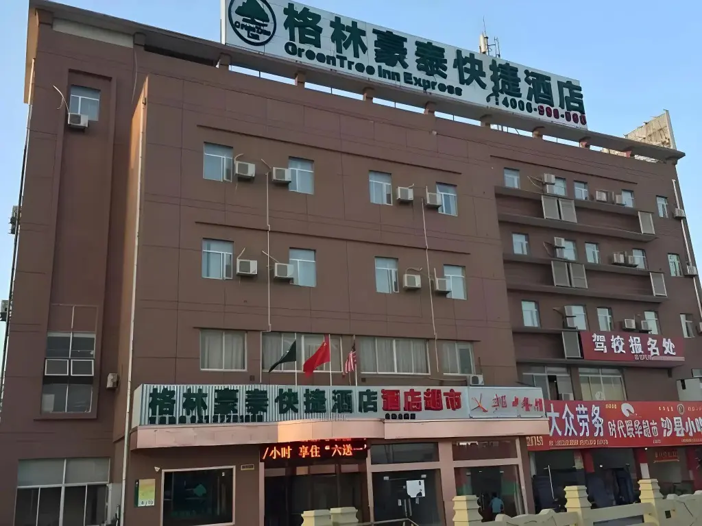 Шанхай: GreenTree Inn ShangHai Car Piers Studio BeiSong Road Express Hotel