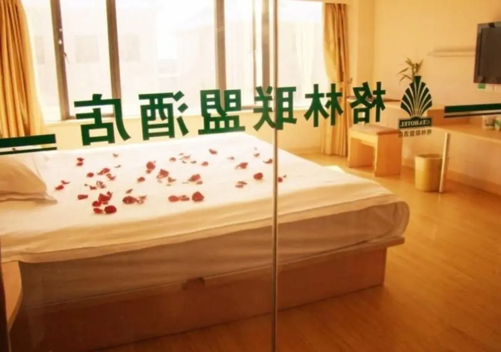 Шанхай: Ji Hotel Shanghai Hongqiao Railway Station Beidi Road