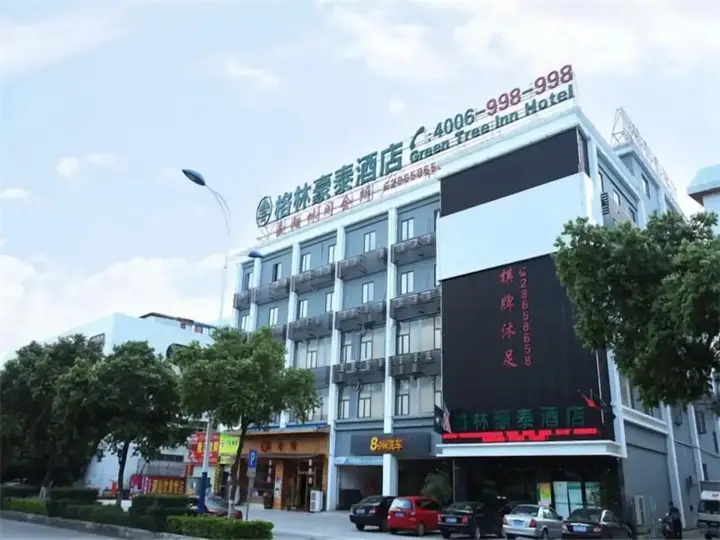 Гуанчжоу: GreenTree Inn Guangzhou Panyu Bus Station Business Hotel