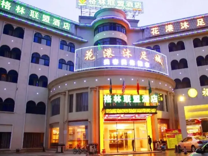 Гуанчжоу: GreenTree Alliance GuangDong GuangZhou HuaDu District YunShan Avenue Sports Center Hotel