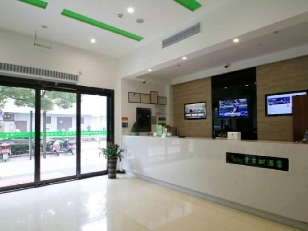 Шанхай: Vatica Shanghai Jiading District Anting Metro Station Volkswagen Factory Hotel