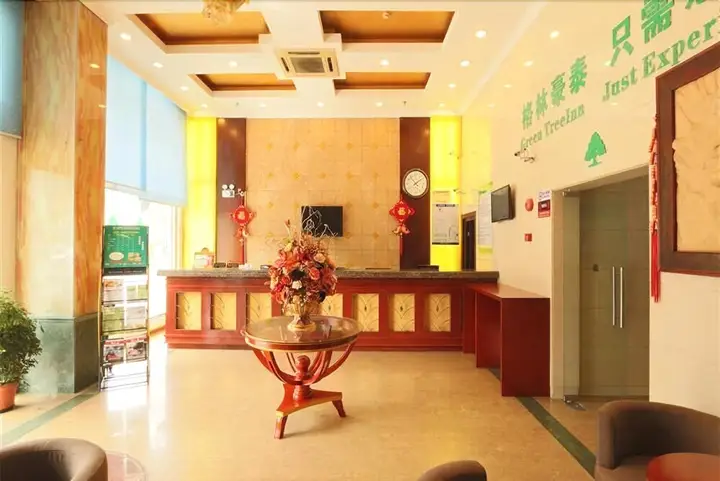 Шанхай: GreenTree Inn Shanghai PVG HuaXia East Rd Station Hotel