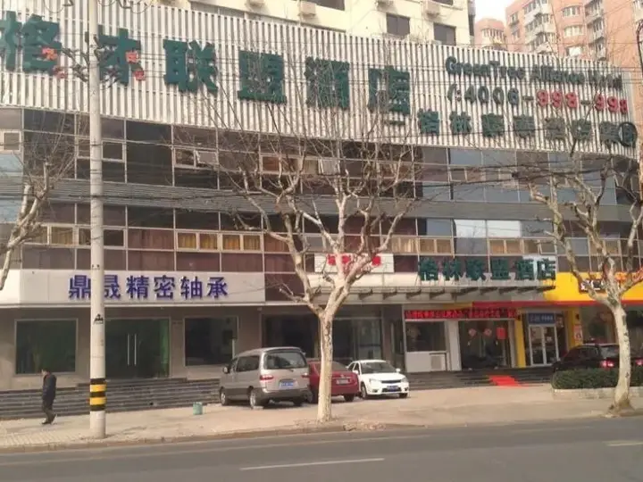 Шанхай: GreenTree Alliance Shanghai Railway Station QiuJiang Road Hotel