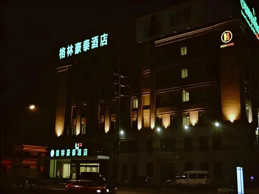Шанхай: GreenTree Inn Shanghai Caohejing Songjiang Jiuxin Road Business Hotel
