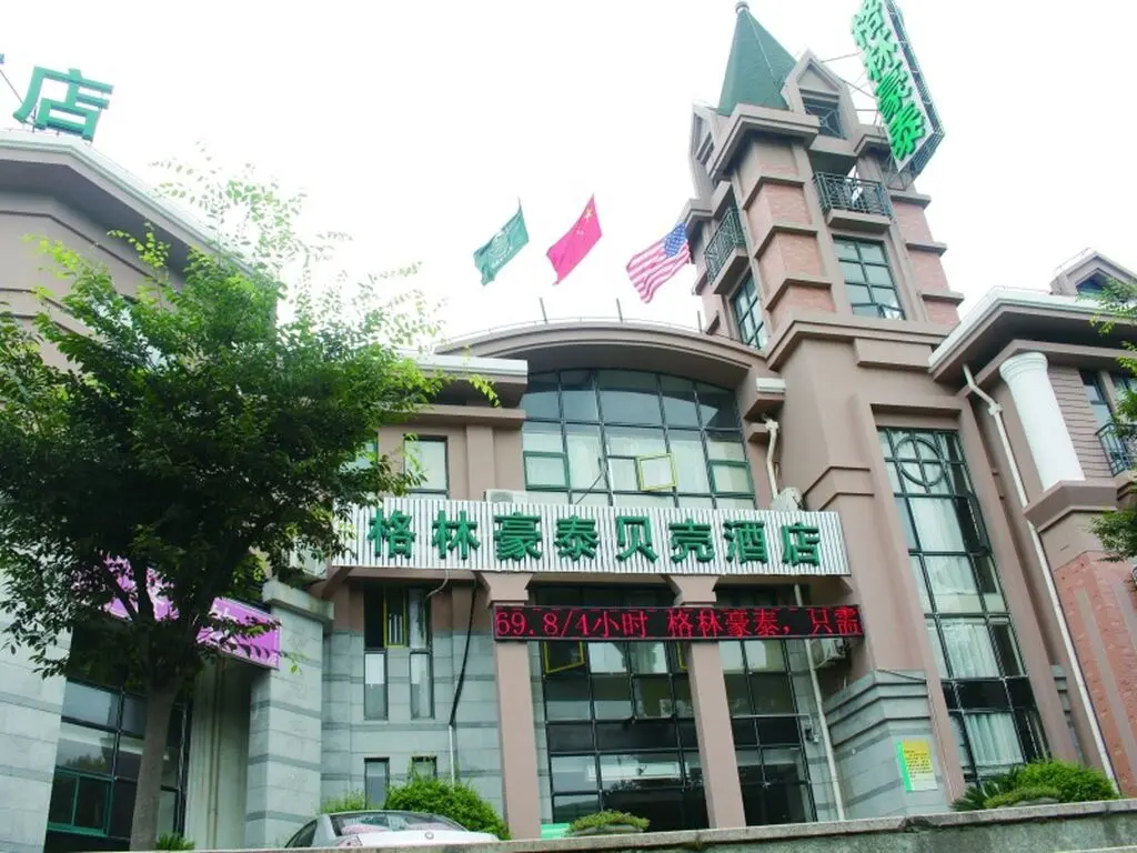 Шанхай: GreenTree Inn Shanghai MinHang ZhuanQiao Subway Station East ZhuanXing Road Shell Hotel