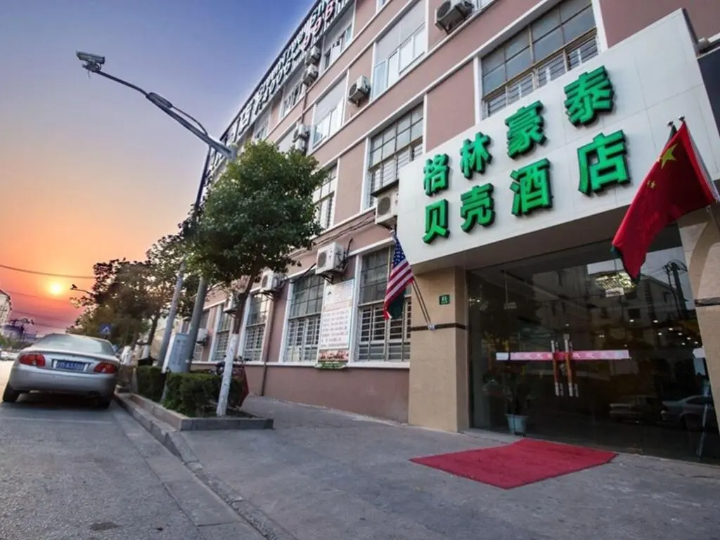 Шанхай: GreenTree Inn Shanghai Pudong Expo YangSi Metro Station YangXin Road Shell Hotel