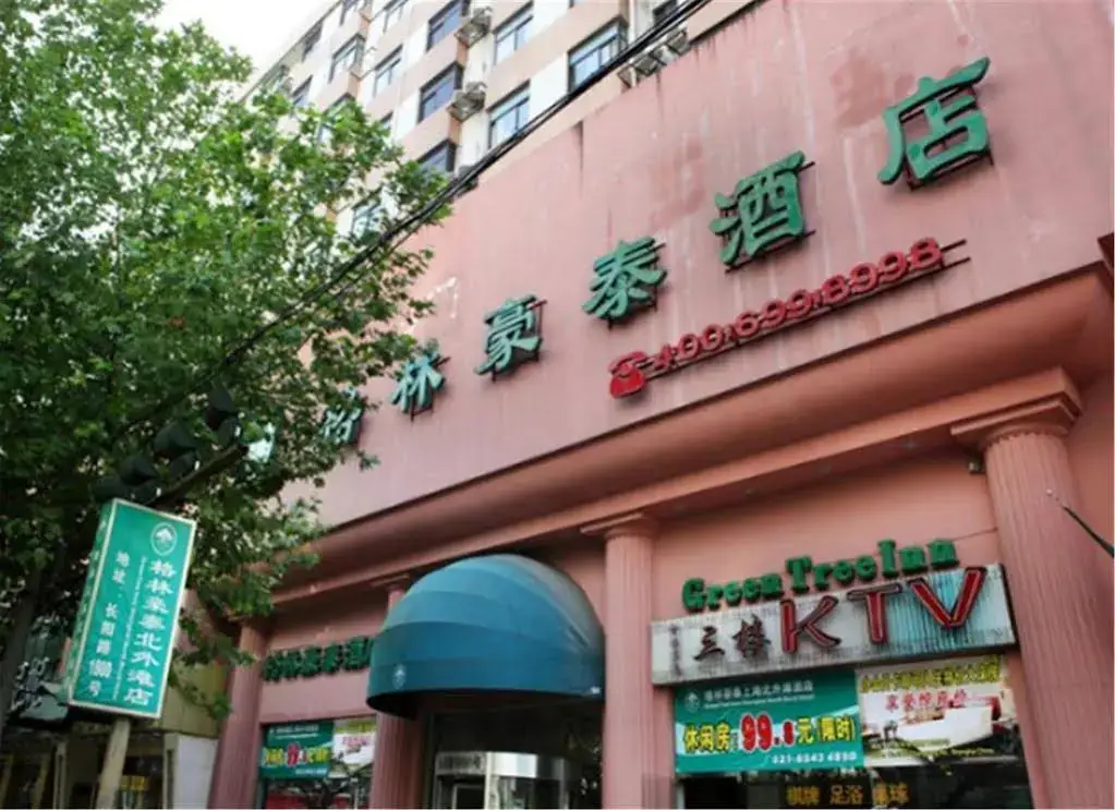 Шанхай: GreenTree Inn ShangHai BeiWaiTan NingGuo Road Station Hotel