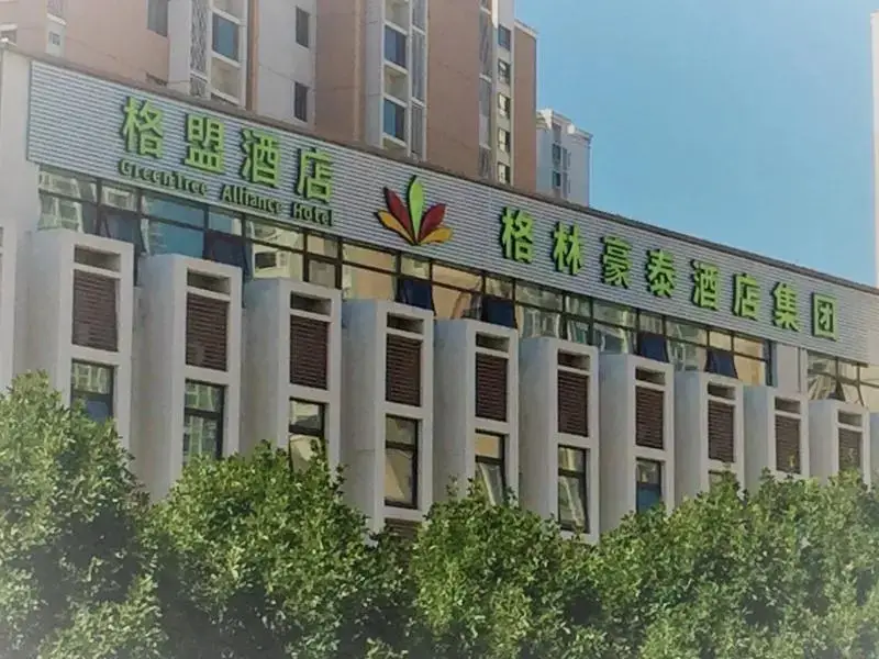 GreenTree Alliance Hotel Tianjin Nahaihe Jiaoyu Park — фото 1