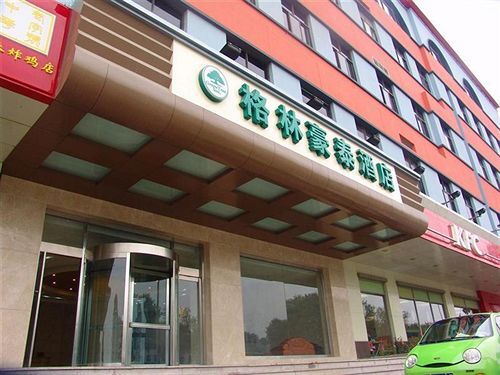 GreenTree Alliance Tianjin Xigu Hebei University of Technology Hotel — фото 1