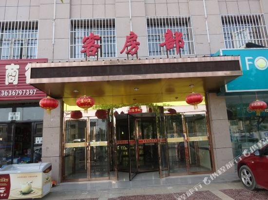Юйлинь: Haotai Inn