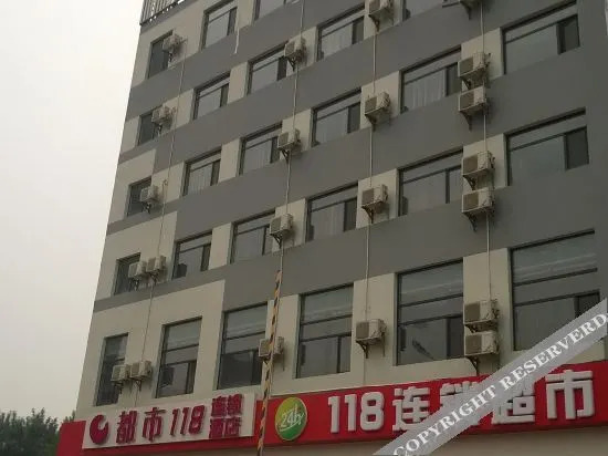 Тяньцзинь: Doushi 118 Chain Hotel (Tianjin Yujiabao )