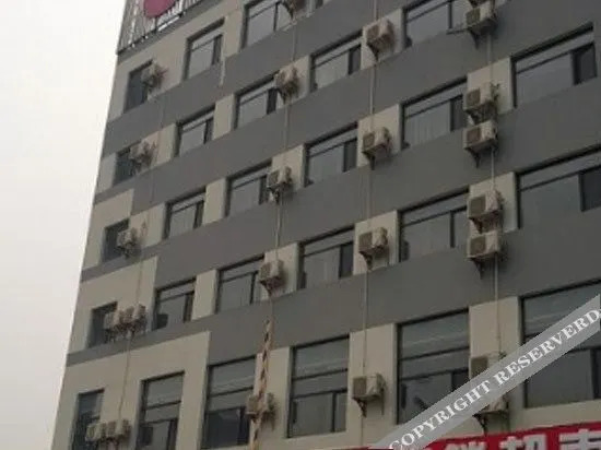 Тяньцзинь: Doushi 118 Chain Hotel （Tianjin Yujiabao )