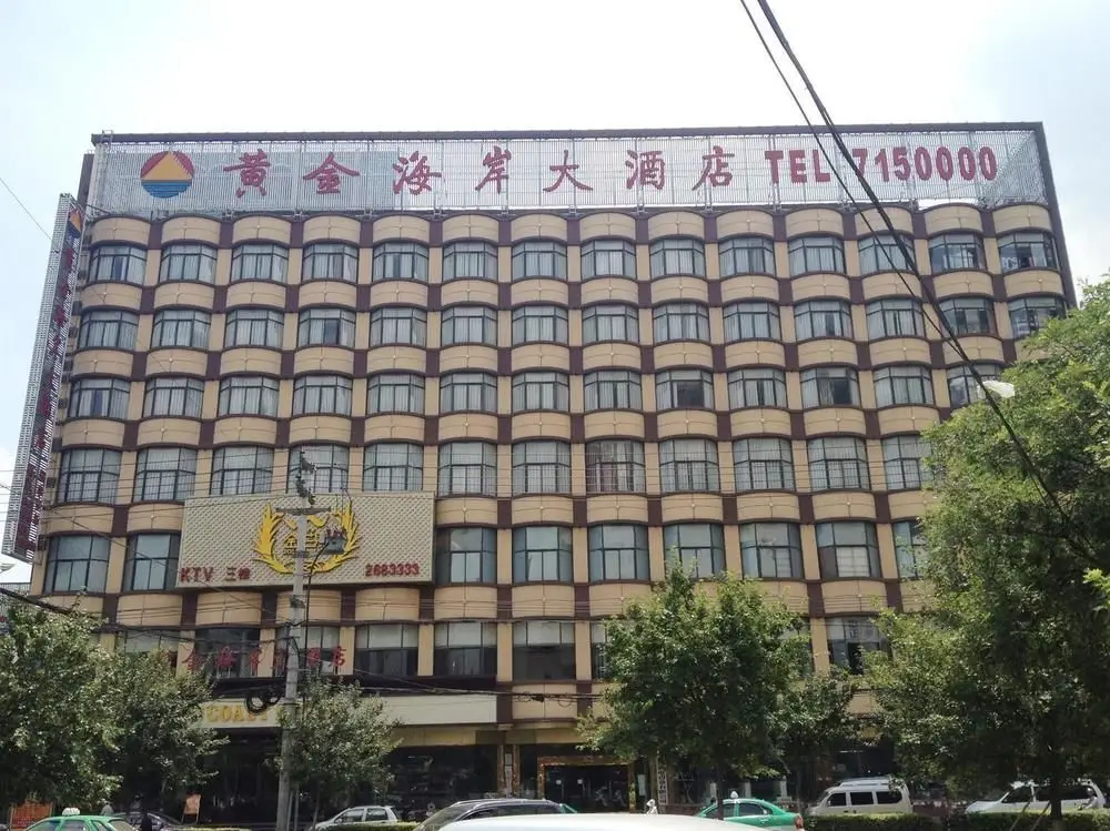 Фуян: Fuyang Golden Beach Hotel
