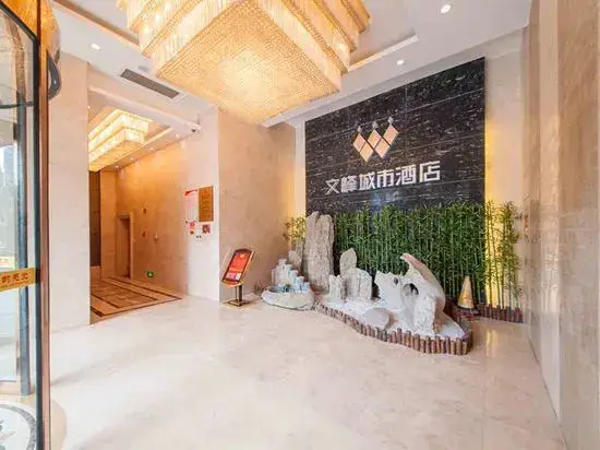 Наньтун: Wenfeng City Hotel
