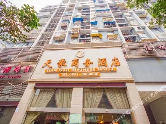 Yibin Haoting Hotel — фото 1