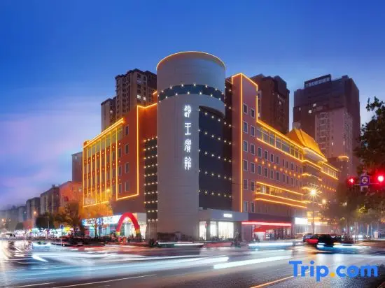 Хандань: Handan Zhaowang Hotel