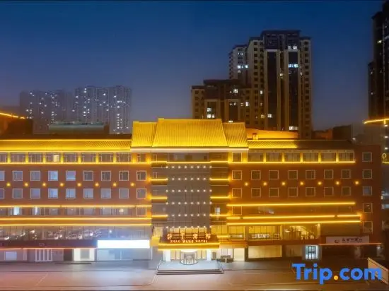 Хандань: Handan Zhaowang Hotel