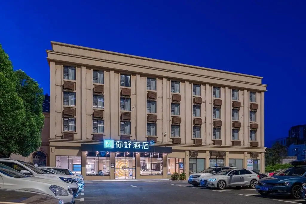 Ухань: Jiangcheng Hotel