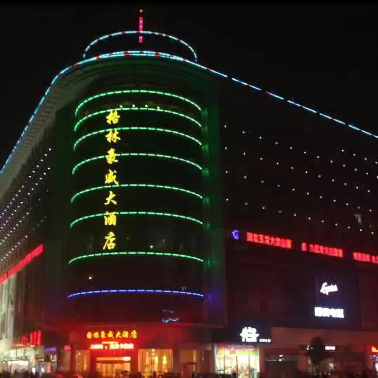 Суйчжоу: Green Homeward Business Hotel