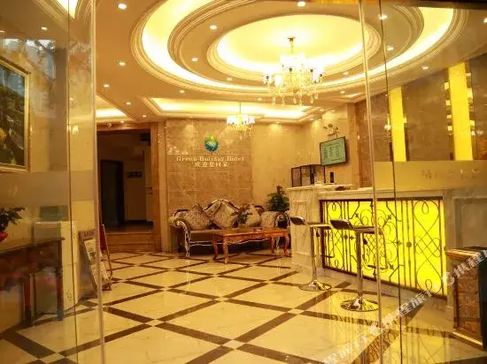 Чэнду: 成都格琳假日酒店