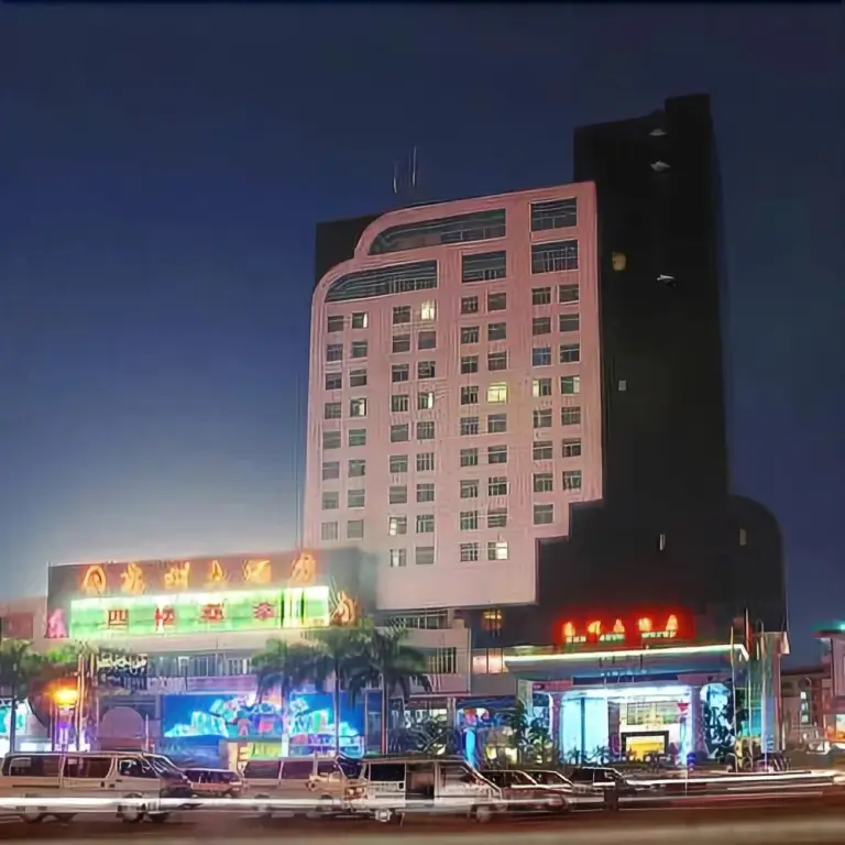 Gaozhou Hotel — фото 1