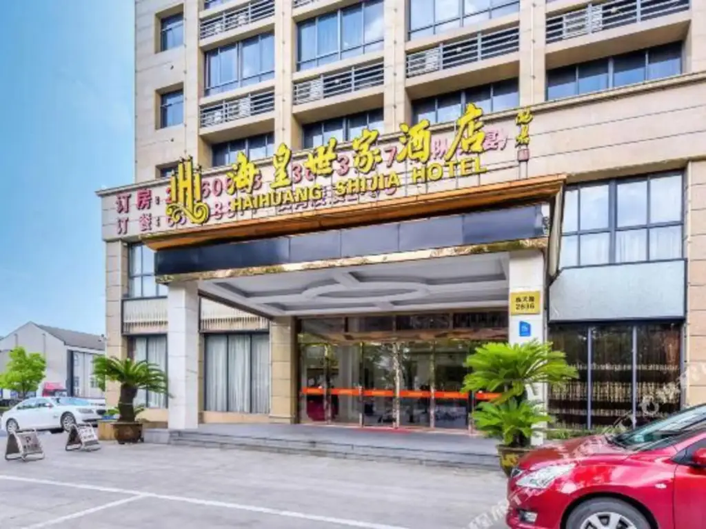 Ханчжоу: Haihuang Shijia Hotel