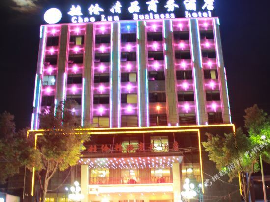 Шиянь: Tuke China Light Residence Hotel (Shiyan Wudangshan Airport Branch)