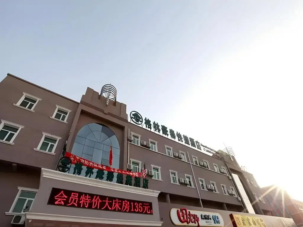Пекин: GreenTree Inn Beijing Miyun Changcheng Huandao Express Hotel