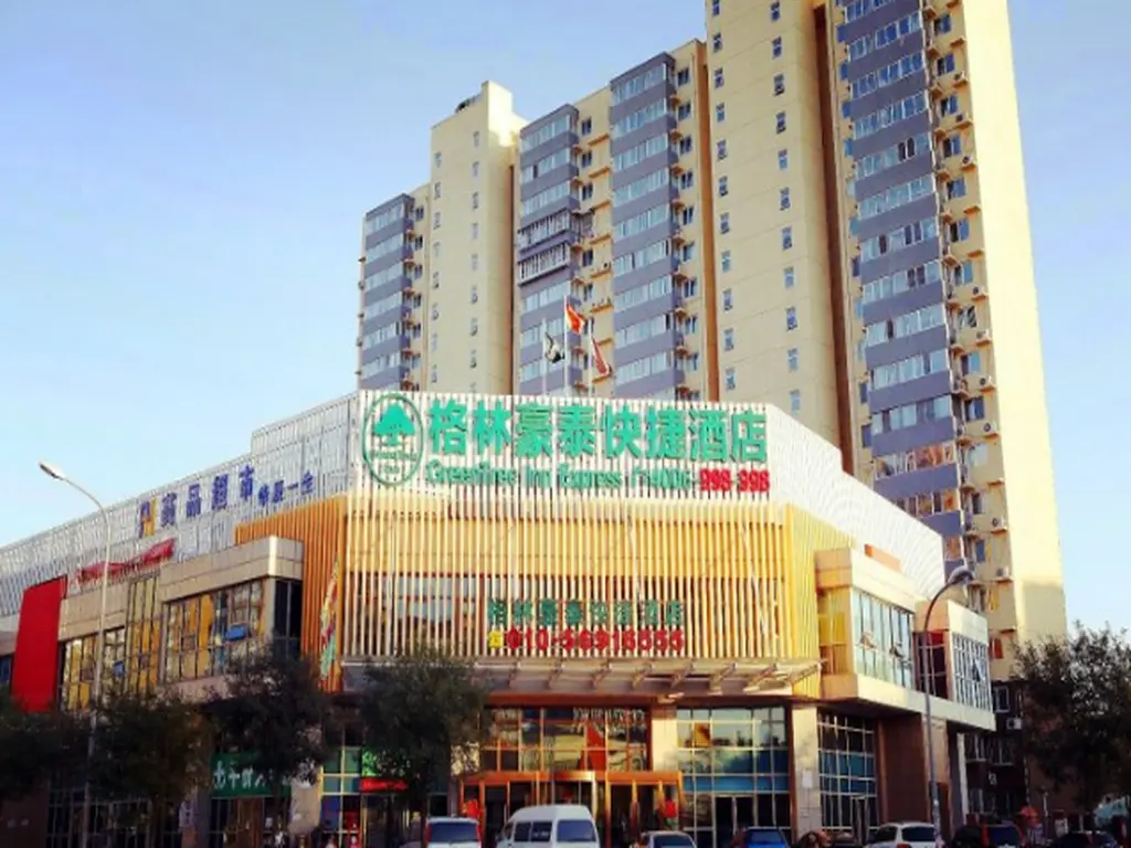 Пекин: GreenTree Inn Beijing International Studies University Dalianpo Metro Station Express Hotel