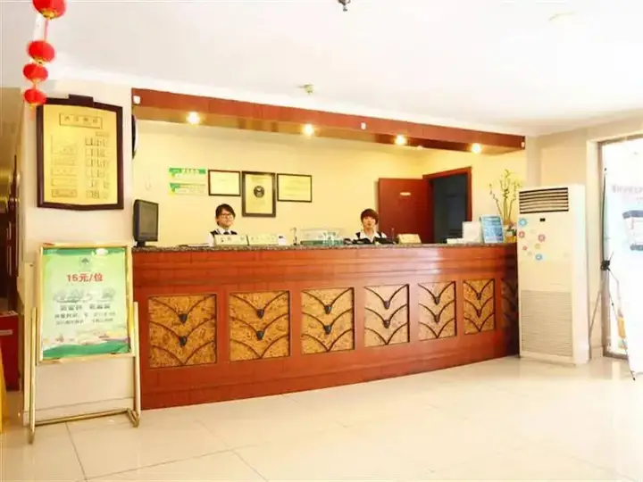 Пекин: GreenTree Inn BeiJing AnZhen Bird's Nest Business Hotel