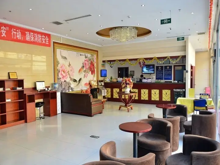 Пекин: GreenTree Inn BeiJing Fengtai District WanFeng Road QiLiZhuang Metro Station Express Hotel