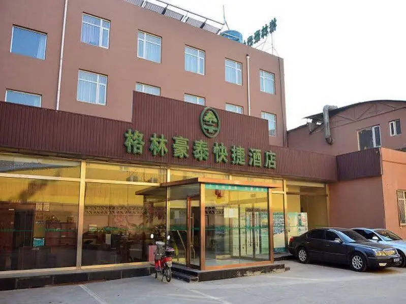 Пекин: GreenTree Inn BeiJing Fengtai District WanFeng Road QiLiZhuang Metro Station Express Hotel